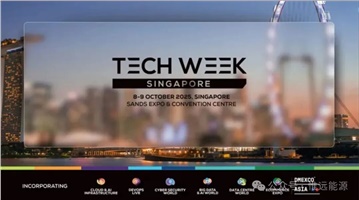 2025新加坡科技周 | WEYOUNG亮相亚洲数据中心展（Data Centre World Asia）