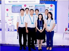 展会资讯｜威胜能源亮相2025国际数字能源展